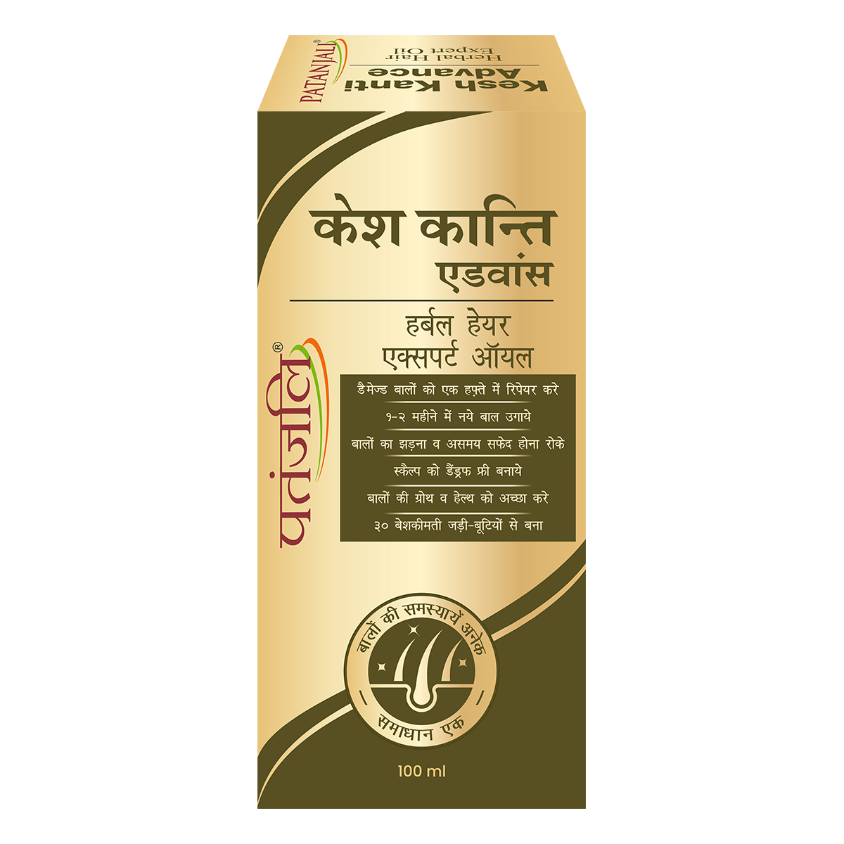 Patanjali Kesh Kanti Advance Herbal Hair Expert Oil Ml Buy Hair