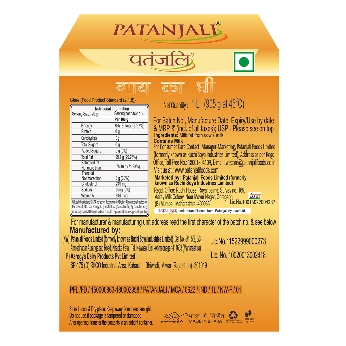 Patanjali Cow Ghee 1 Ltr Pure Ghee Online Desi Ghee Online Pure