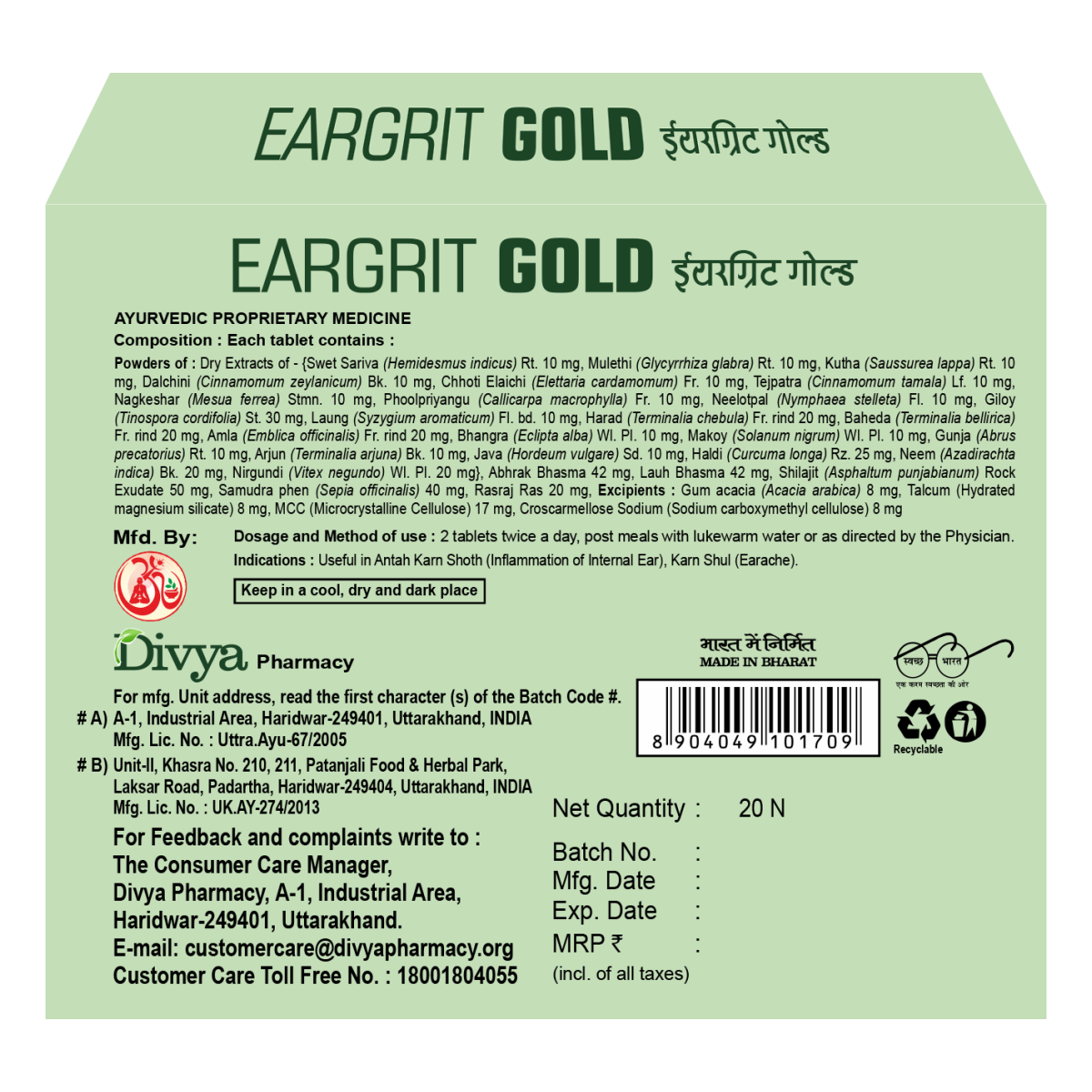 DIVYA EARGRIT GOLD 20 N - Buy Online