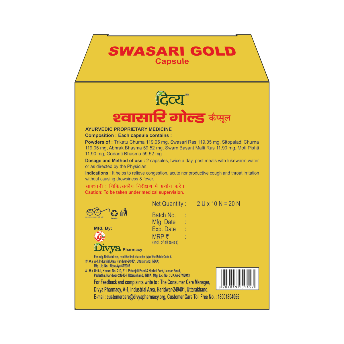 DIVYA SWASARI GOLD 20 N - Buy Online