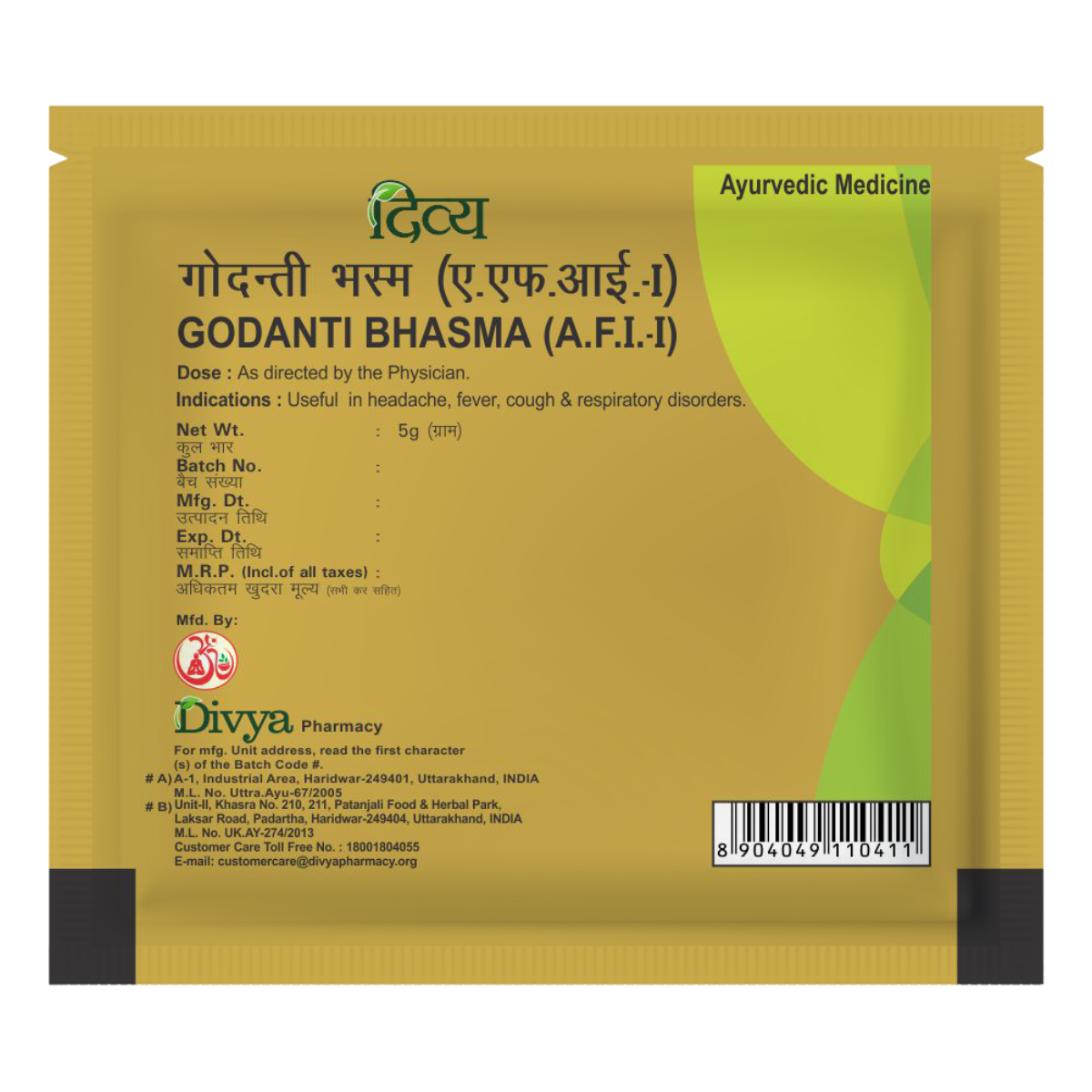 Buy Online: Patanjali GODANTI BHASMA 5 G -Buy Online