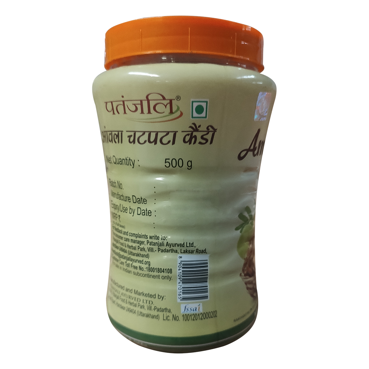 patanjali-organic-amla-chatpata-candy-500-g-buy-online