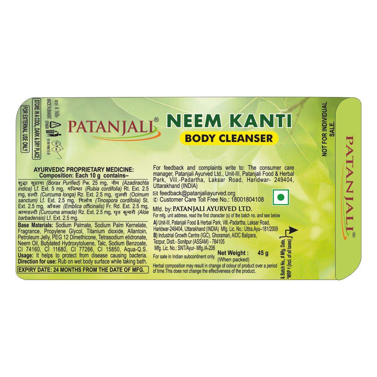 Herbal Bath Soap: Patanjali Haldi Chandan Kanti Natural Body Soap 45 G- Buy Patanjali  Soap Online