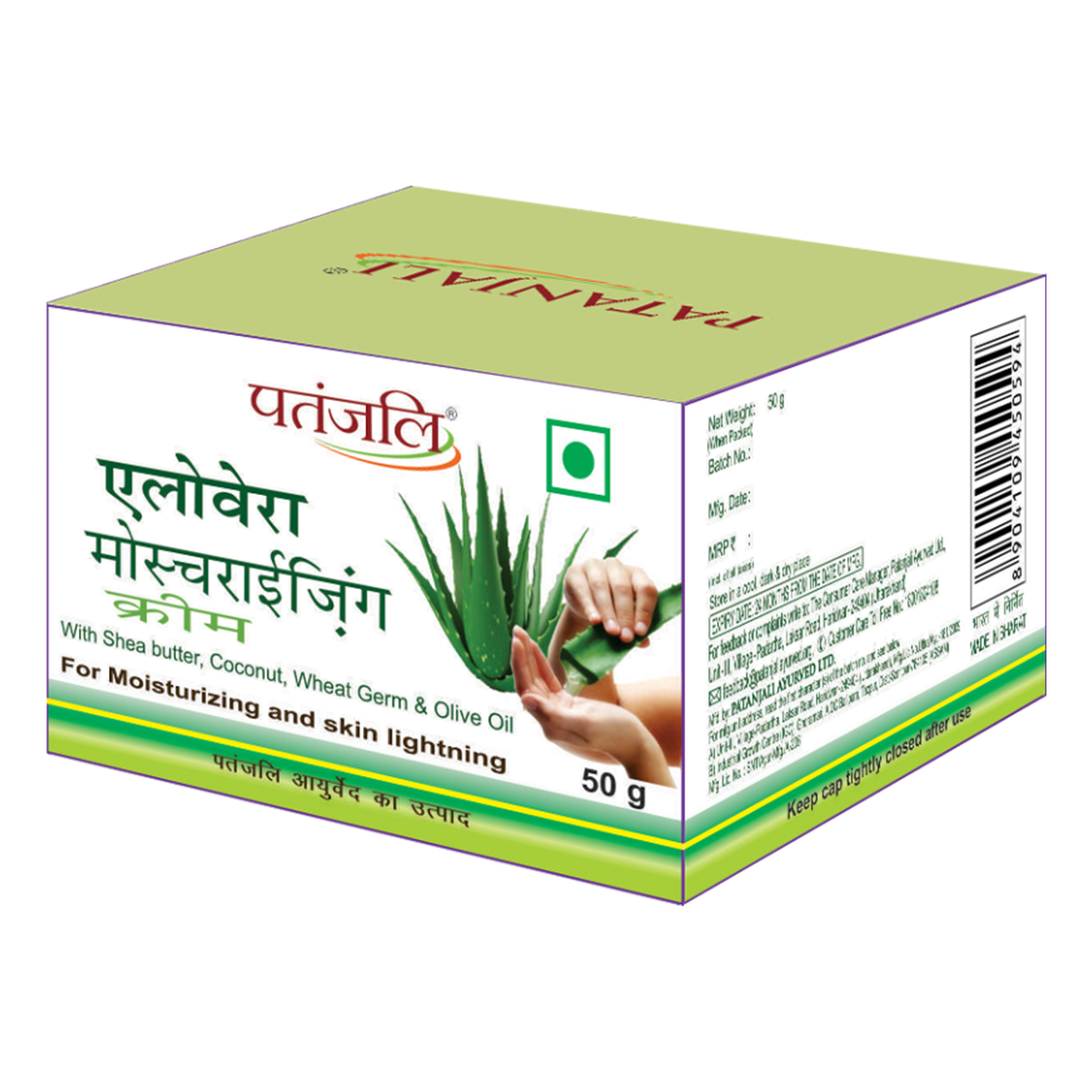 Patanjali Herbal Aloevera Moisturizing Cream 50 G Buy Online 8282