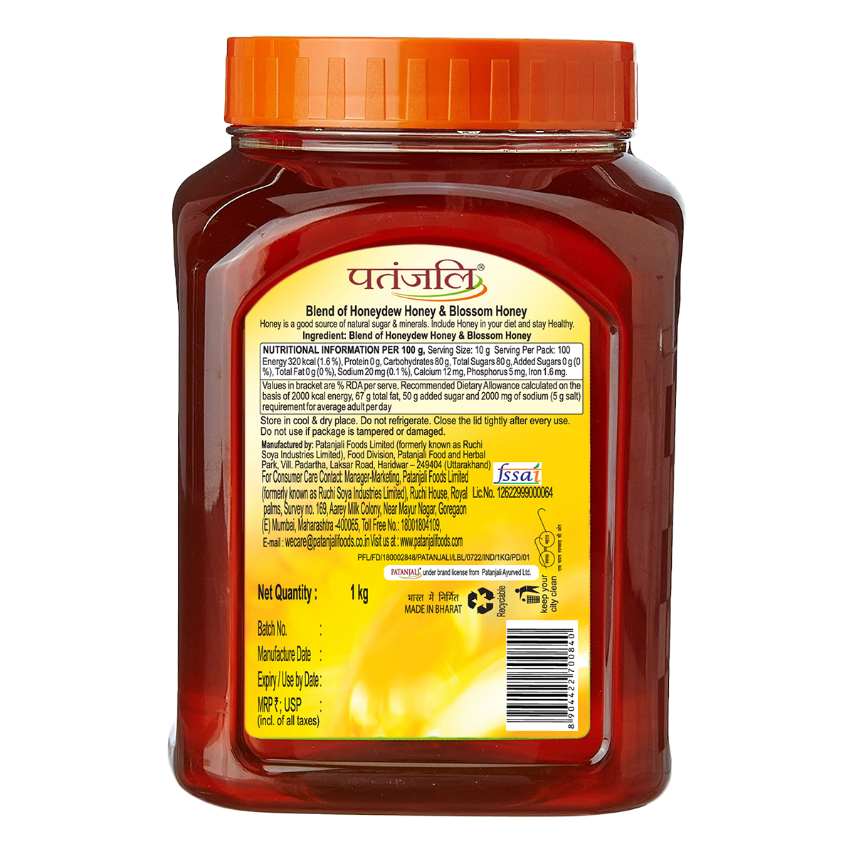 Buy Honey Online India - Patanjali Pure Honey 1 KG