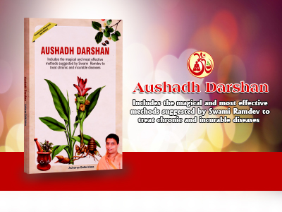 Download Aushadh Darshan Pdf Free