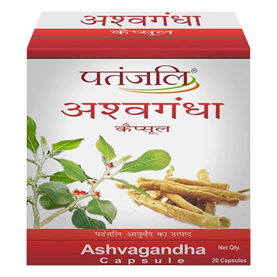 Patanjali Ashvagandha Capsule