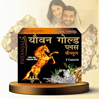 Patanjali Youvan Gold Plus Capsule