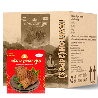 Gomay Hawan Kund 1 CLD (24 Pcs)