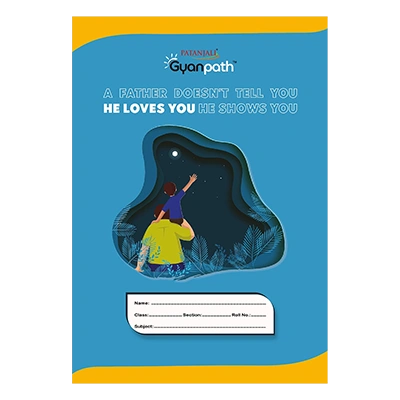 Gyanpath 16.5X23.5cm S.Multidesign 172P DL