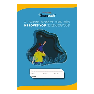 Gyanpath 16.5X23.5CM S.Multi Design 172P 3 In 1