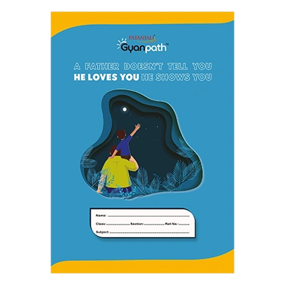 Gyanpath 16.5X23.5CM S.Multi Design 120P SQ