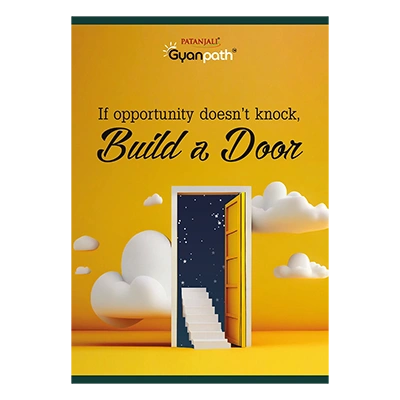 Gyanpath 16.5X23.5cm S.Multi Design 120P UR