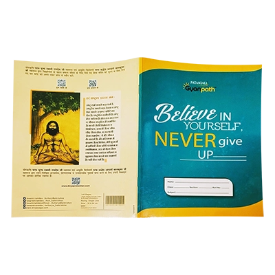 Gyanpath 18x24 Cm C. Multi Design 140p SL