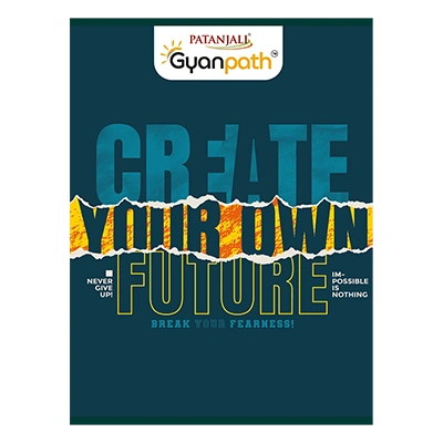 Gyanpath 18x24cm Multi Design 120p SLI