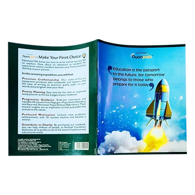 Gyanpath 18x24 Cm S. Multi Design 92p SL