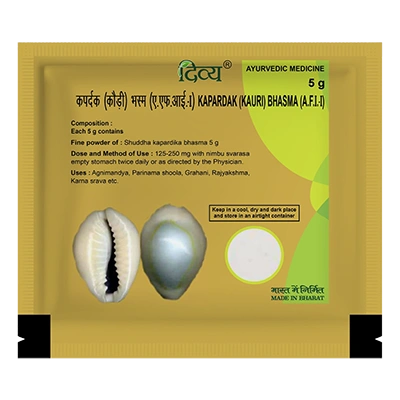 Divya Kapardak Bhasma
