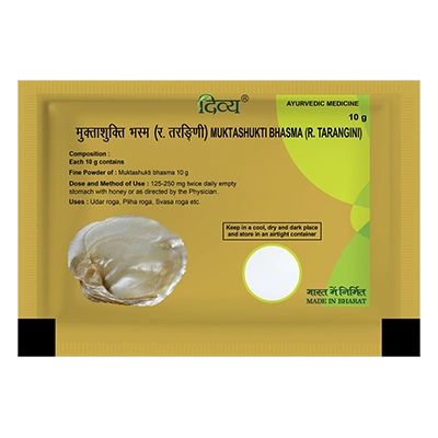 Divya Mukta Shukti Bhasma