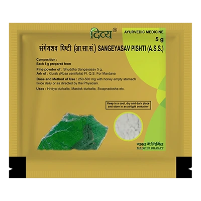 Divya Sangeyasav Pishti