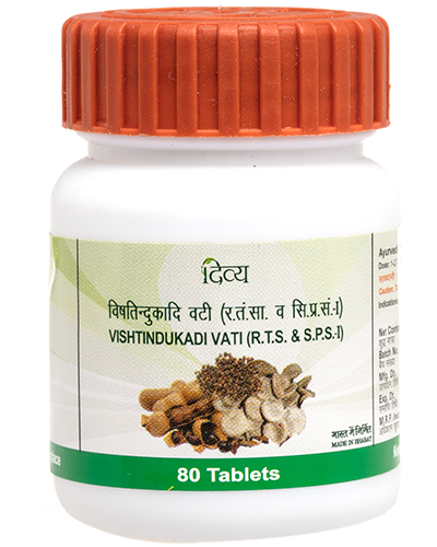 Patanjali Divya Younamrit Vati 5 Gm Buy Online