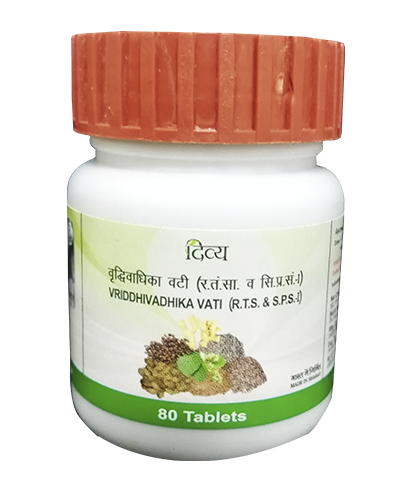 Patanjali TULSI GHAN VATI 40 g - Buy Online