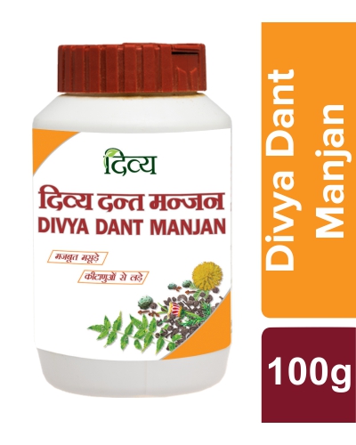 patanjali manjan price