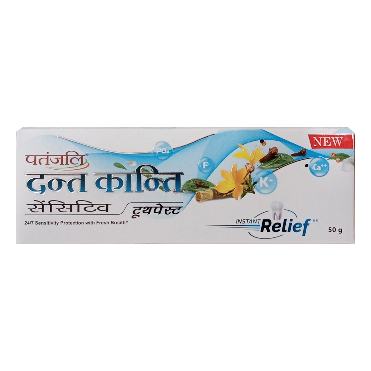 Patanjali Dant Kanti Toothpaste 200 g - Herbal toothpaste Buy Online in ...