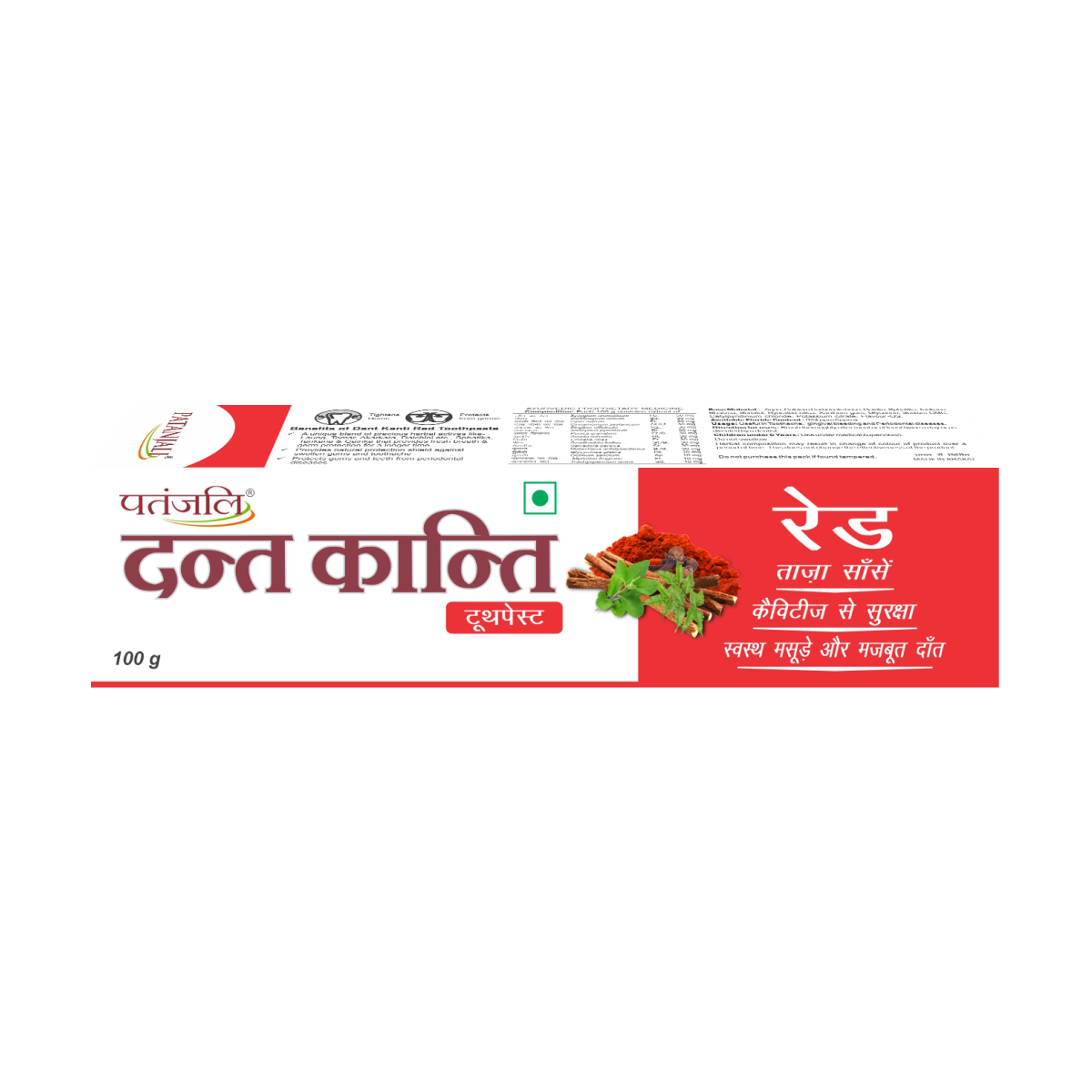 Patanjali Dant Kanti Toothpaste with toothbrush 200 g - Buy Online