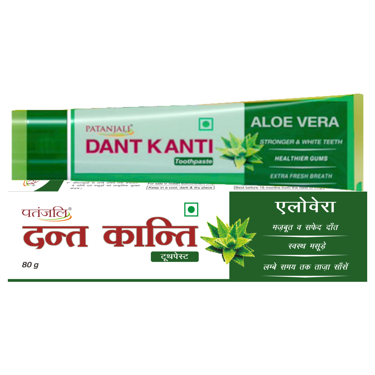Patanjali Dant Kanti Toothpaste with toothbrush 200 g - Buy Online