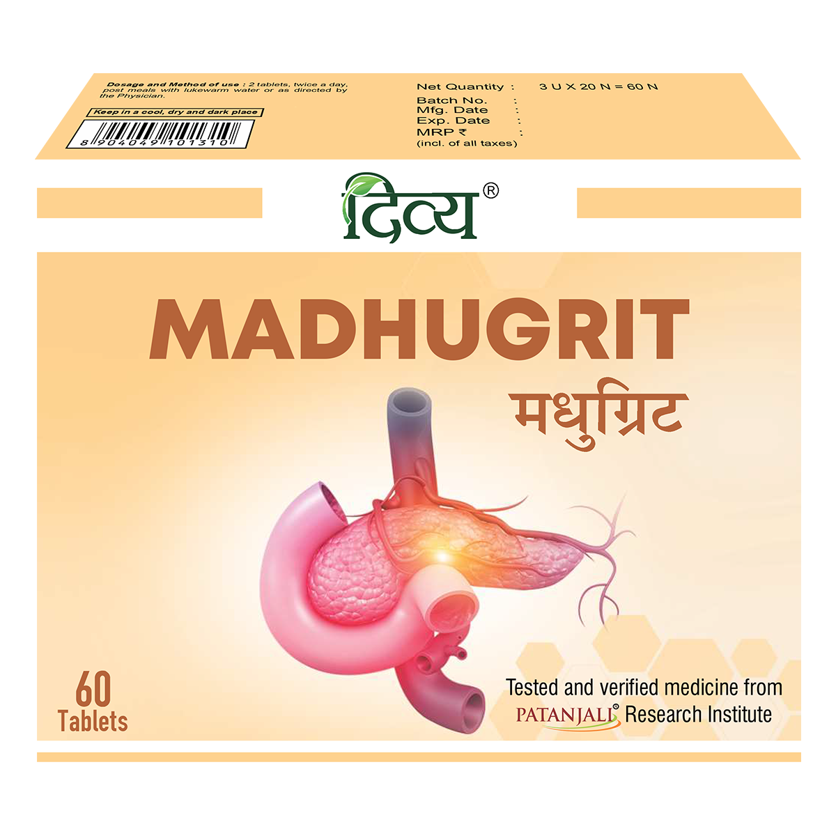 Divya Madhugrit Tablet 60 N 