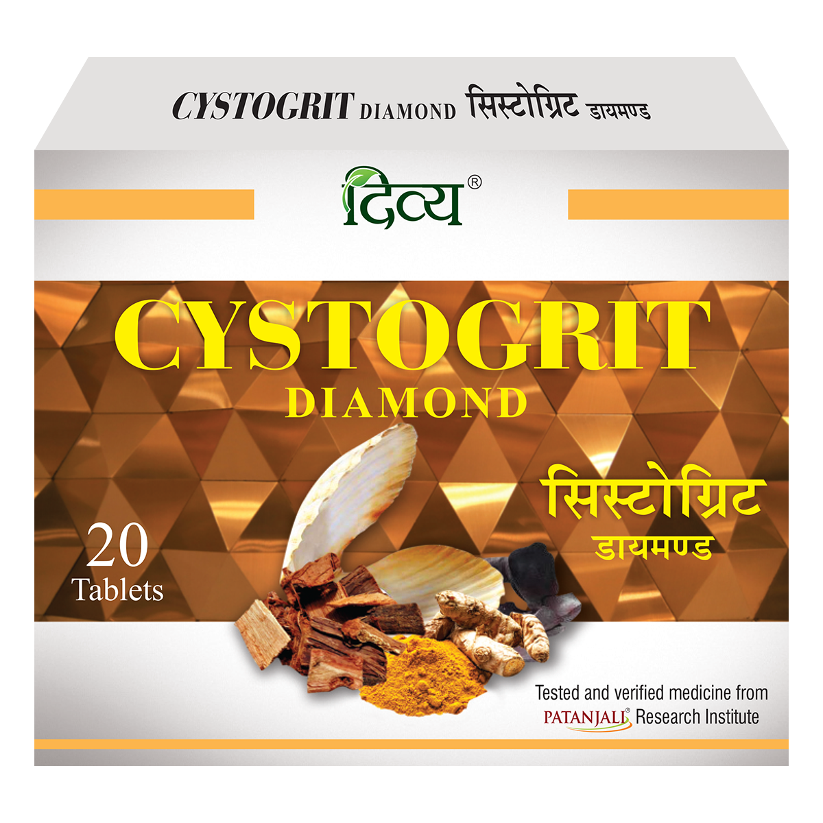 Divya Cystogrit Diamond 20 N