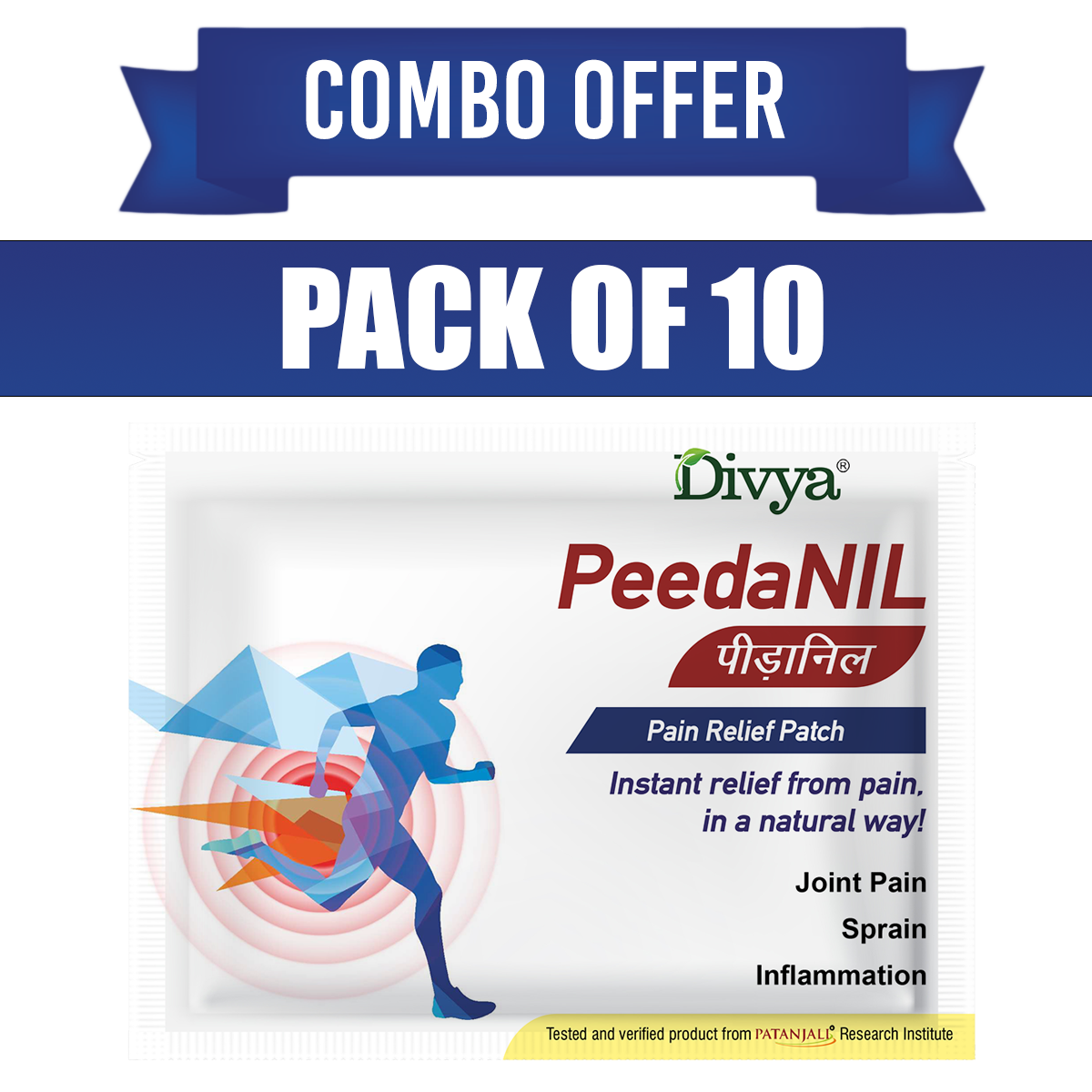 Combo PeedaNil Patch (Pack of 10)