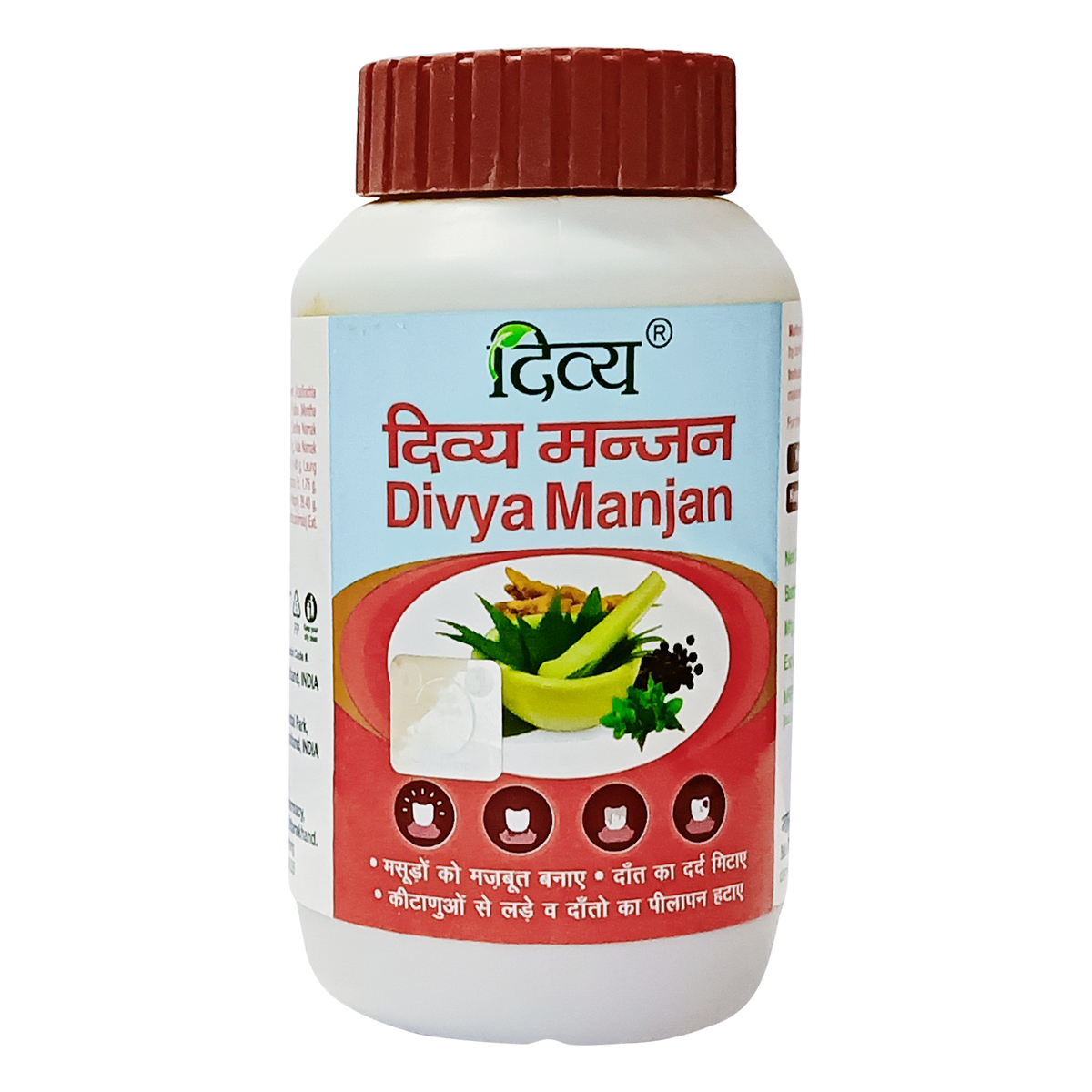 Divya Manjan 