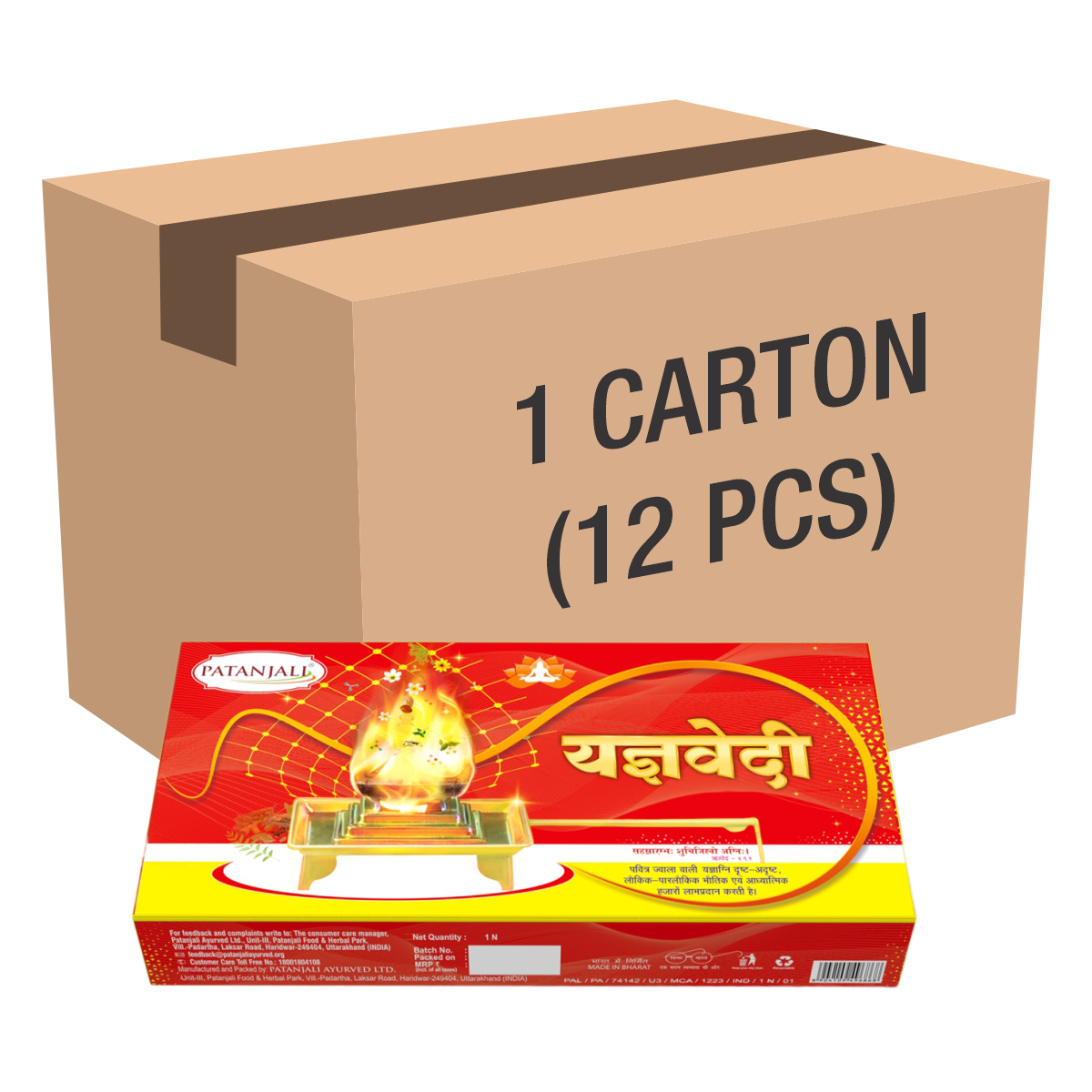 Yagyavedi Hawan Stand 1 CLD (12 Pcs)