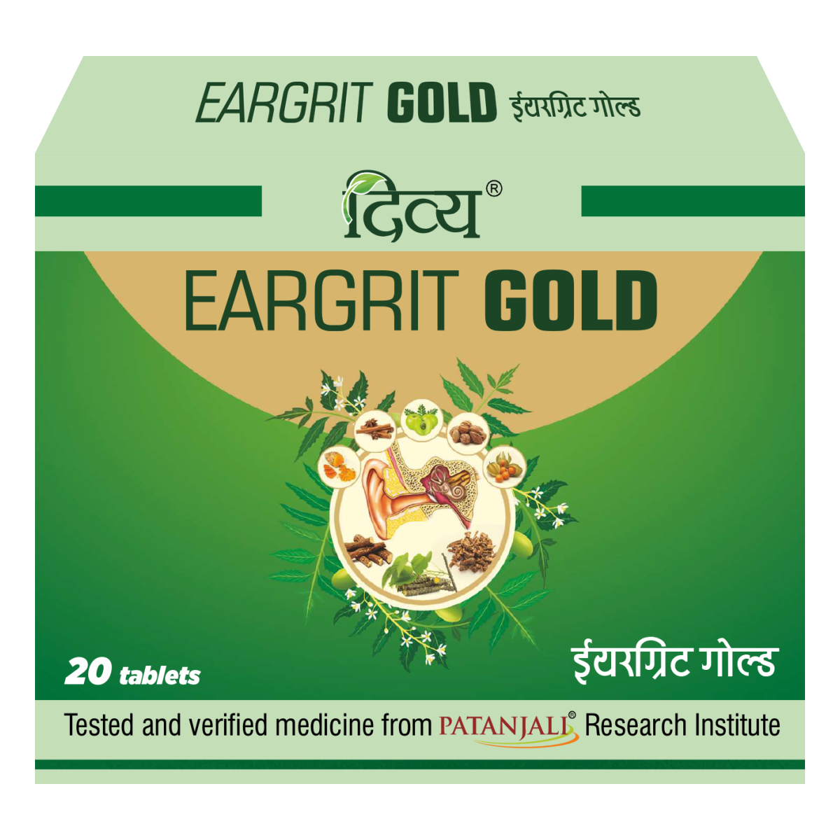 Divya Eargrit Gold 20 N