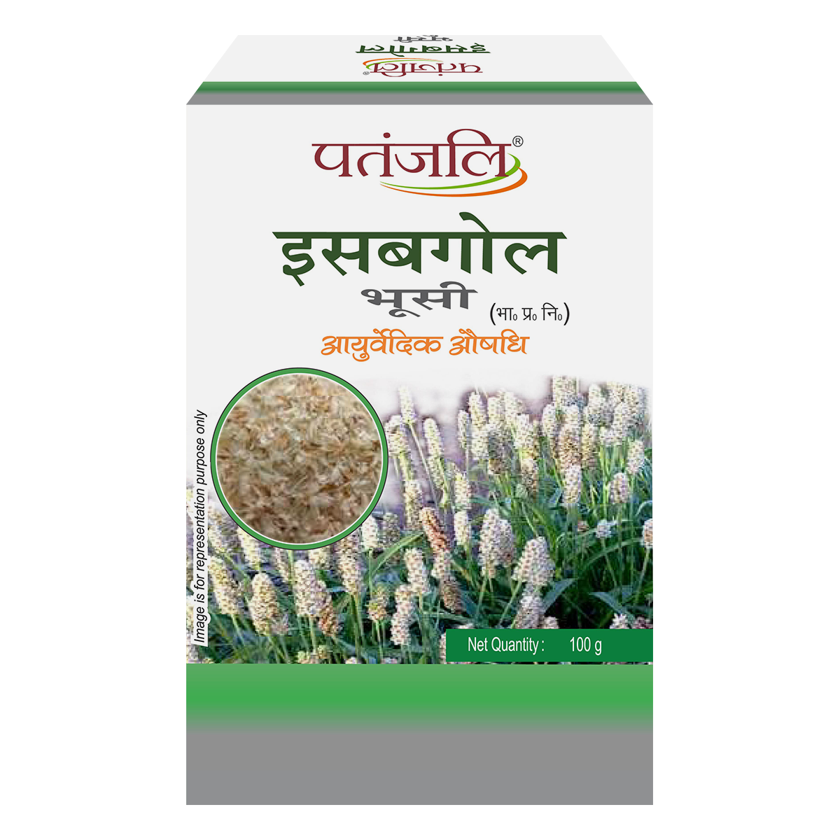 Patanjali Isabgol Bhusi