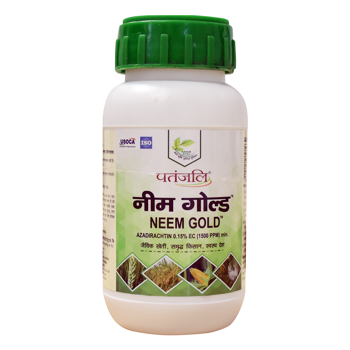 Patanjali Neem Gold