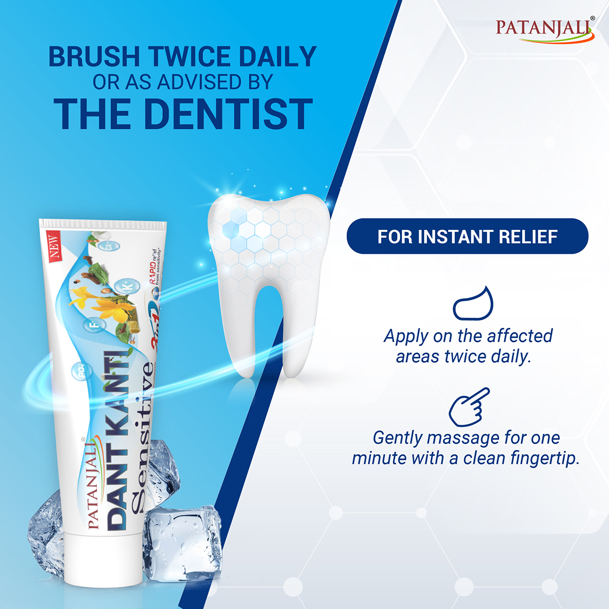 Dant Kanti Sensitive Toothpaste