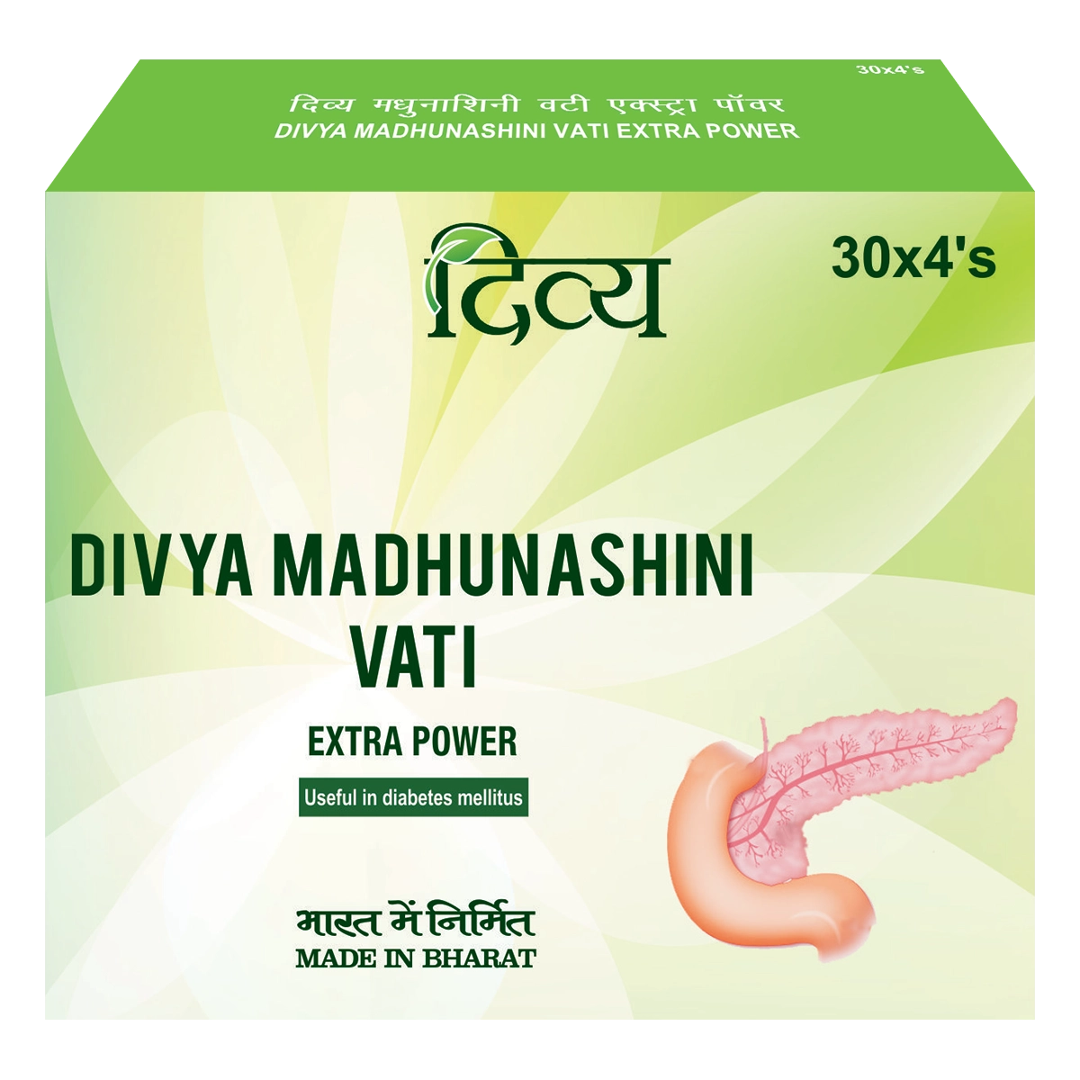 Divya Madhunashini Vati Extra Power