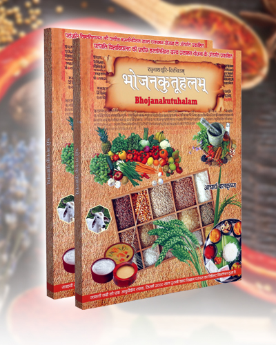 Download aushadh darshan pdf free free version