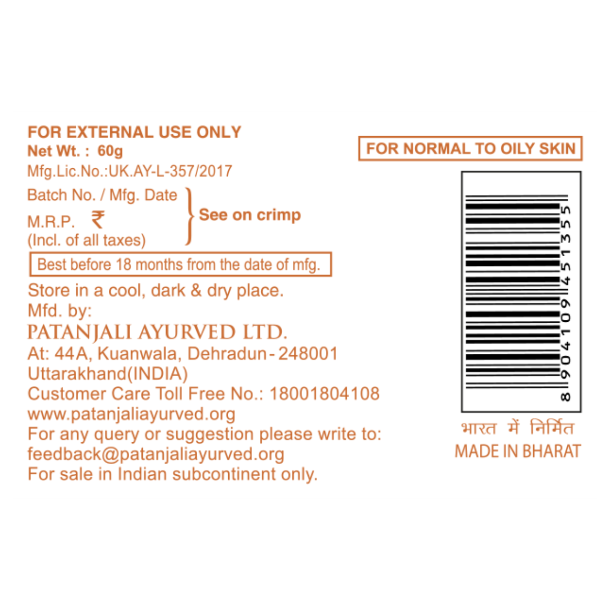 Buy Banjaras Multani Papaya 100 Gm Carton Online At Best Price of Rs 65.8 -  bigbasket