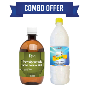 Combo Godhan Ark+Gonyle  (450Ml+1L)