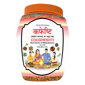 Divya Cougheshti (Hawan Samagri)