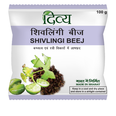 Patanjali Divya Shivlingi Beej