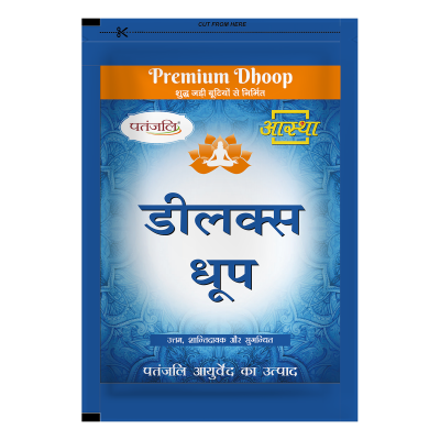 Aastha Premium Deluxe Dhoop - 20 N