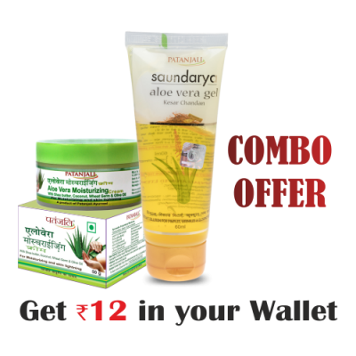 Combo-SAUNDARYA ALOE VERA GEL KESAR CHANDAN  60 ML+ALOEVERA MOISTURIZING CREAM 50g - Rs 12  Off