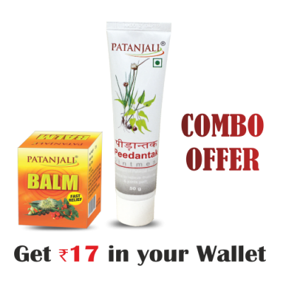 Patanjali Pain Reliever Combo- Balm  25 g+Peedantak Pain Reliever 50 g- Rs 17 Off